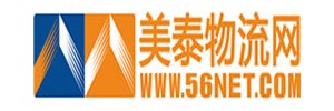 深圳市前海美泰物流网科技有限公司