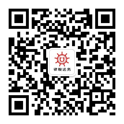 企业为什么要请企业法律顾问?
