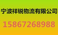 宁波到广州物流专线