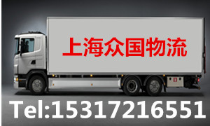 上海到天津物流专线