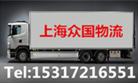 上海到沈阳物流专线