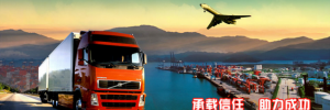 上海市华宜物流有限公司