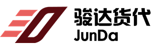 天津骏达国际货运代理有限公司