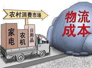 2017农村网络零售额首破万亿元大关 同比增长39.1%