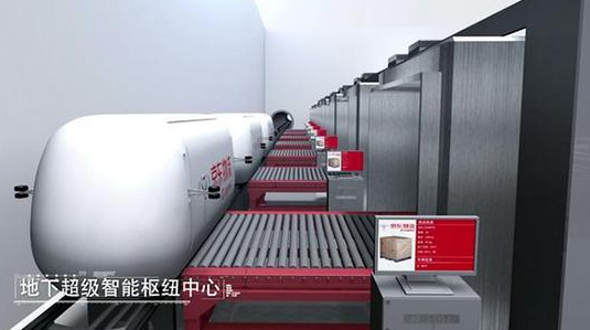 物流体系将向地下转移?地下物流系统亮相