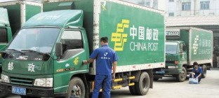 中国邮政已完成组建省级寄递事业部