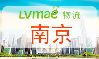 南京