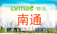 南通