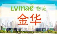 金华义乌市