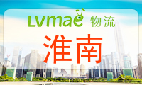 淮南