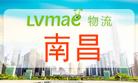 南昌
