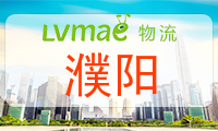 濮阳