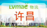 许昌