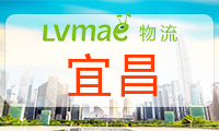 宜昌