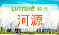 河源