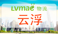 云浮