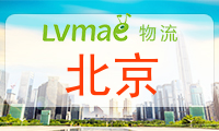 北京