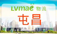 屯昌县