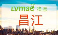 昌江黎族自治县