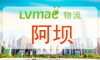 阿坝藏族羌族自治州