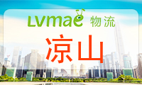 凉山彝族自治州
