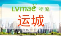 运城