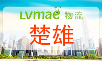楚雄彝族自治州
