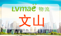 文山壮族苗族自治州