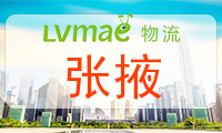 张掖