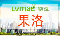 果洛藏族自治州