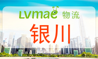 银川