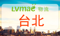 台北